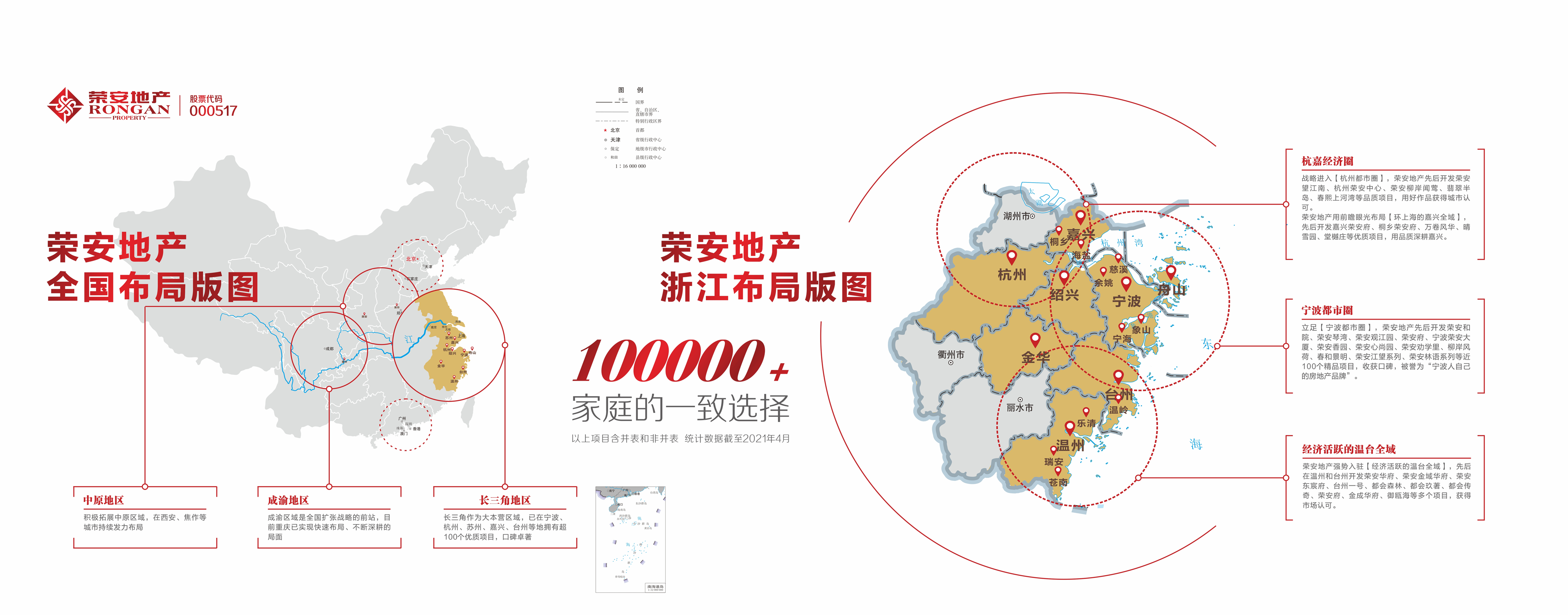 zoty��ŷ��(�й����޹�˾)�ٷ���վ