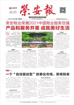 ����ŷ����������138��