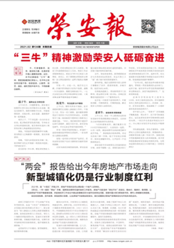 ����ŷ����������136��