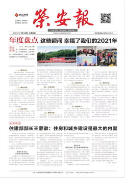 ����ŷ����������146��