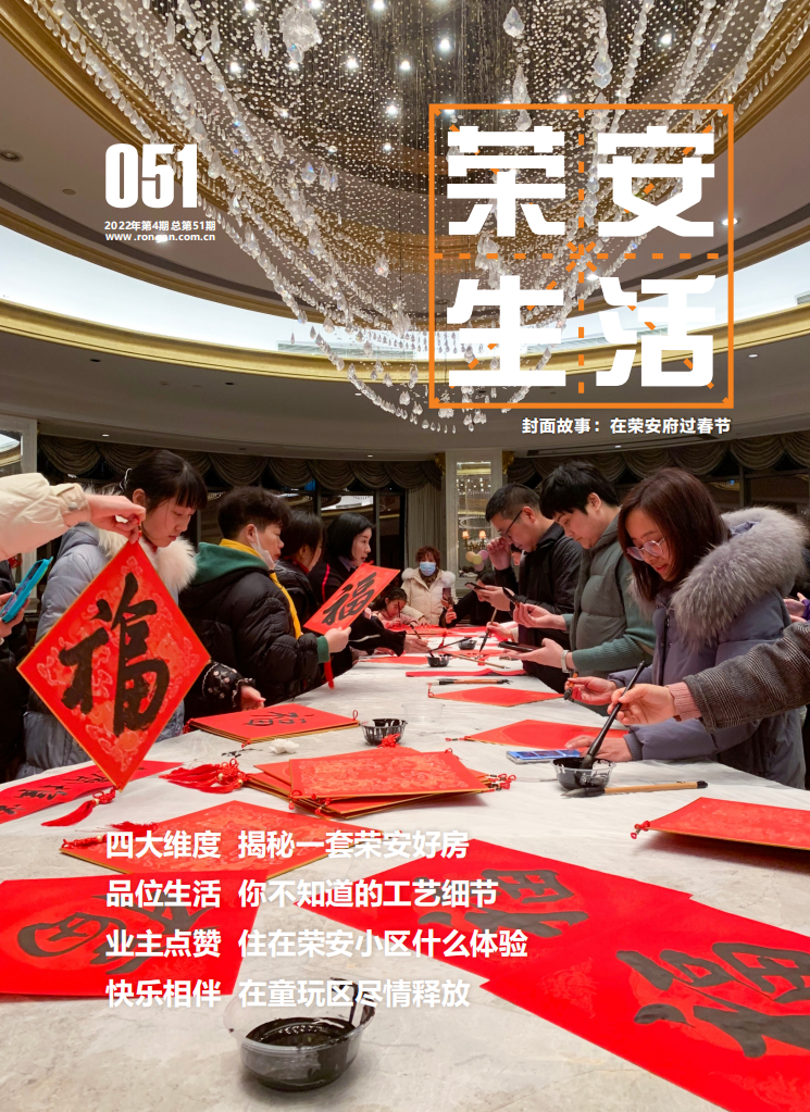 ����ŷ�������ġ���51��