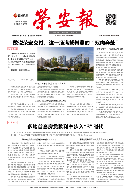 ����ŷ����������159��