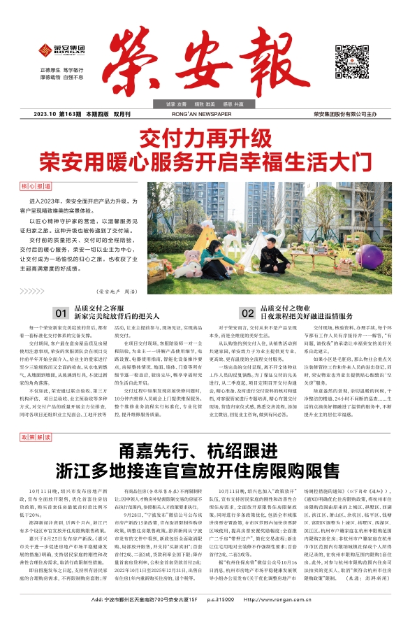 ��ŷ������163��