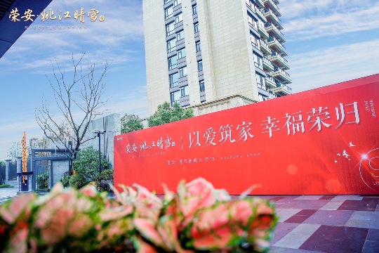 1577927476286219ESTn.jpg 姚江晴雪交付 (1).jpg