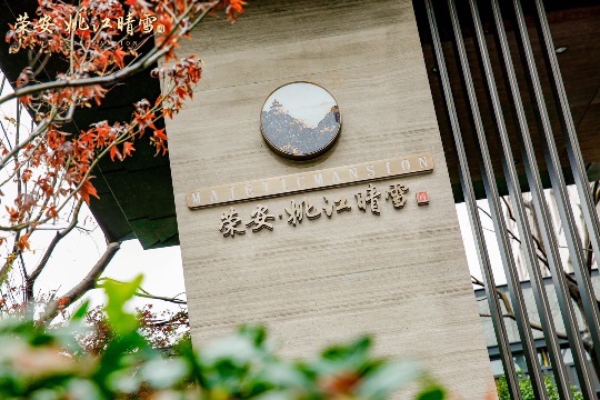 1577927501105842twsQ.jpg 姚江晴雪交付 (3).jpg