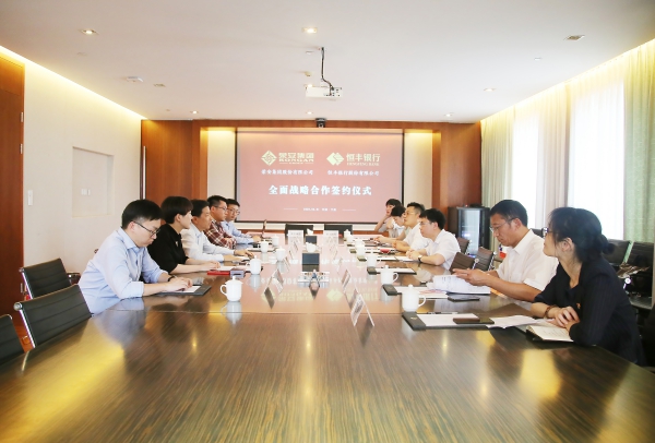 1591086551191295p1Bm.jpg 签约仪式 (1).jpg